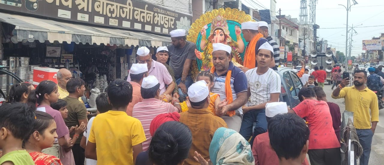 पांच दिवसीय गणपति महोत्सव का समापन