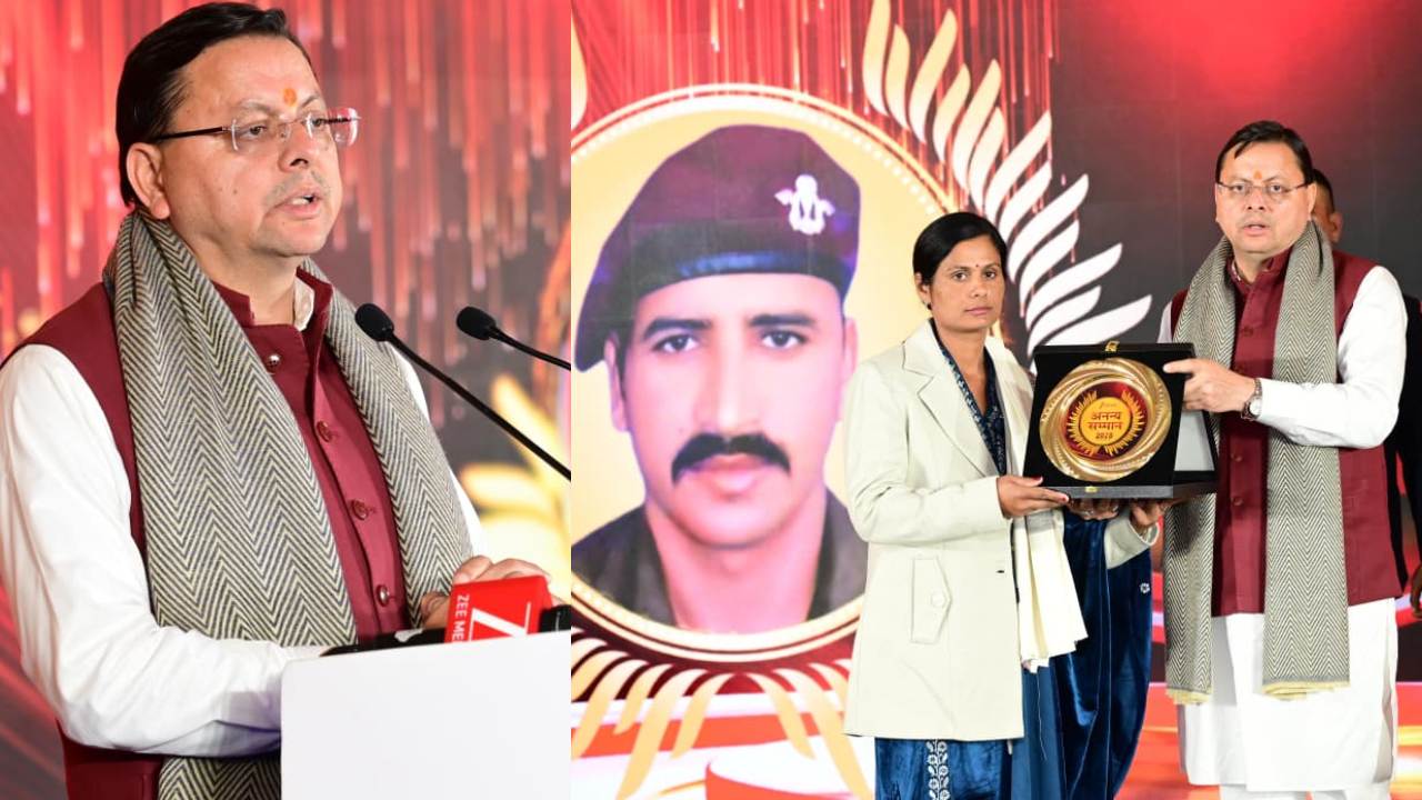 “देशभक्ति को किया सलाम: सीएम धामी ने शहीद सैनिकों के परिवारों को सम्मानित किया”