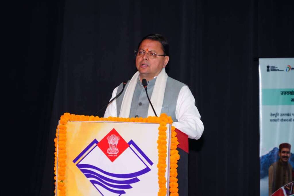 “मुख्यमंत्री धामी ने ‘मेरी योजना’ पुस्तकों पर आयोजित विचार गोष्ठी में भाग लिया”