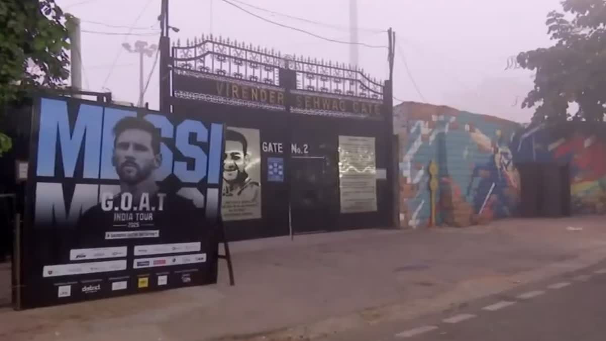 लियोनेल मेसी का दिल्ली प्रवास: प्रधानमंत्री से मुलाकात और भारतीय फुटबॉल विकास पर चर्चा