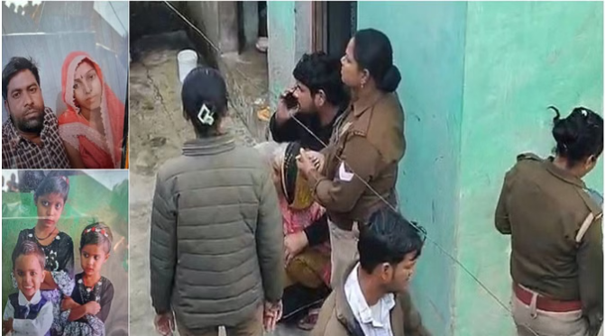 मथुरा में एक ही परिवार के पांच सदस्यों की सामूहिक आत्महत्या, पुलिस जांच में जुटी