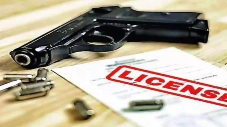 अब अधिकतम दो ही लाइसेंसी असलहे रख सकेंगे, तीन पर प्रतिबंध; 15 दिन में एक लाइसेंस सरेंडर करने के निर्देश