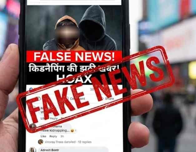 देहरादून: स्कूल के बाहर छात्रा अपहरण की अफवाह वायरल, पुलिस और स्कूल ने किया खंडन