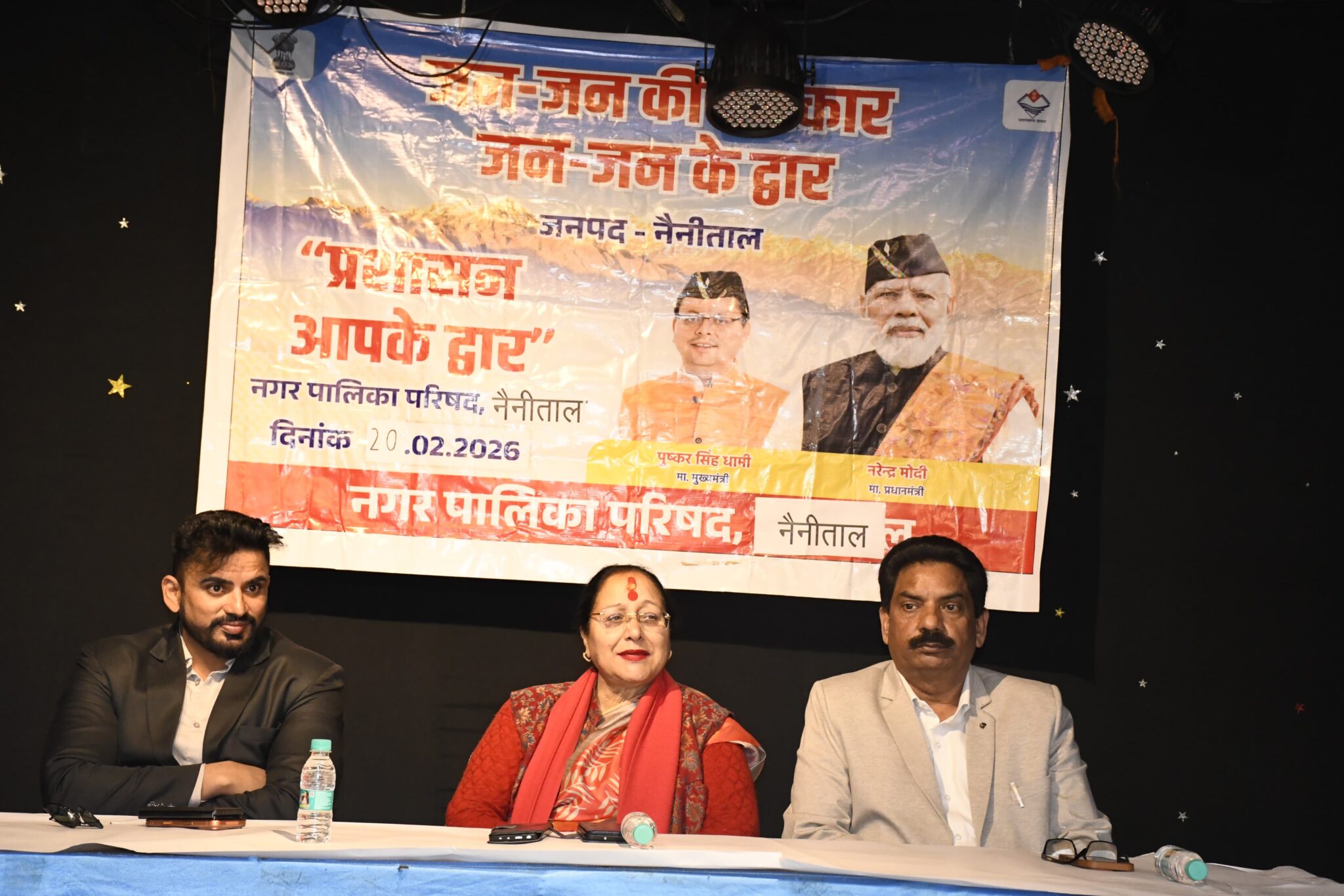 जन-जन के द्वार पहुंची सरकार: नैनीताल में विधायक सरिता आर्या ने सुनीं जनता की समस्याएं; मौके पर सुलझे मामले, खिली चेहरे की मुस्कान