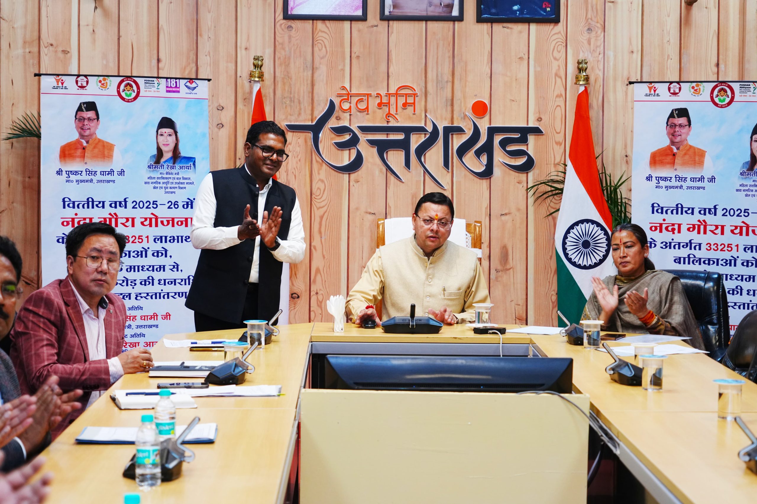 सशक्त होती बेटियां: नंदा गौरा योजना के तहत 33,251 बालिकाओं को मिली सौगात; उधम सिंह नगर और नैनीताल में सर्वाधिक लाभार्थियों तक पहुंची मदद