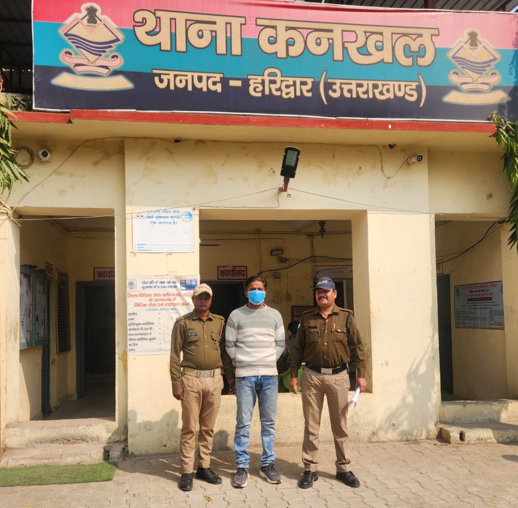 सावधान! सोशल मीडिया पर विवादित टिप्पणी पड़ी भारी, हरिद्वार में आपत्तिजनक वीडियो पोस्ट करने वाला युवक गिरफ्तार; पुलिस की सख्त चेतावनी