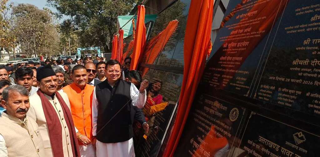 नैनीताल में विकास की 'डिजिटल दस्तक': CM धामी ने ₹132 करोड़ की 39 योजनाओं का किया लोकार्पण और शिलान्यास