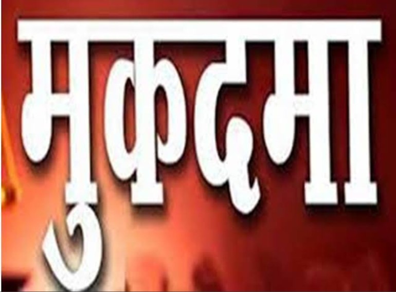 व्लॉगर ज्योति अधिकारी पर बड़ा एक्शन: पति समेत 11 लोगों पर दंगा भड़काने और मारपीट का मुकदमा दर्ज