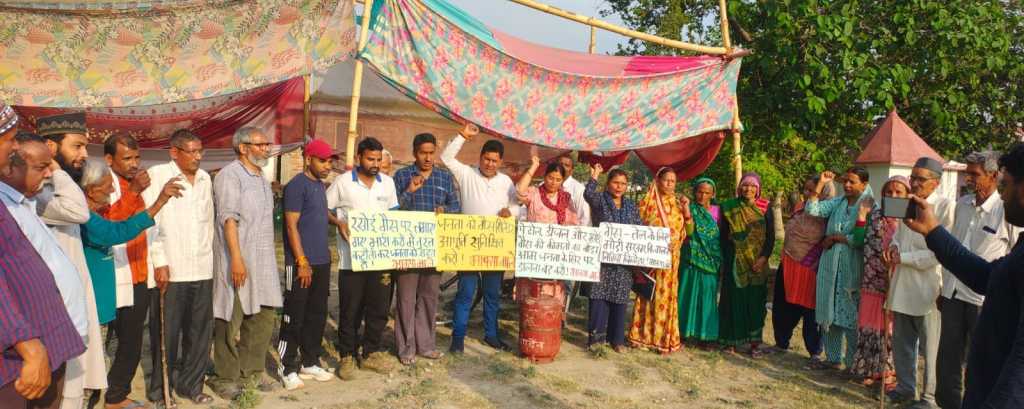 रसोई गैस संकट के खिलाफ बागजाला में प्रदर्शन: खाली सिलेंडर लेकर किसानों का विरोध, सब्सिडी बहाल करने की मांग